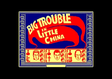 Big Trouble In Little China (UK) (1987) (Trainer) screen shot title